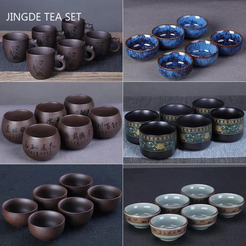 6 Pcs/set Boutique Yixing Purple Clay Teacup Travel Handmade Tea Bowl Master Cup Customized Household Tea Set Accessories