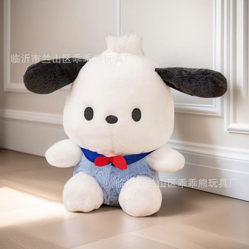 Plush Toy Cute Flow Eight-Inch Doll Machine Doll Wedding Throwing Little Doll