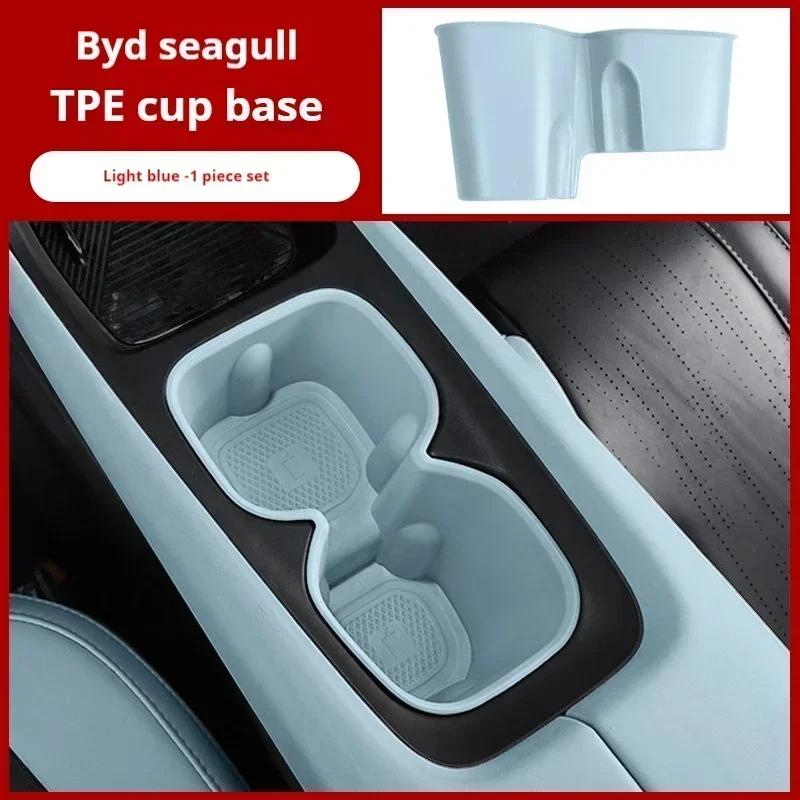 Car Central Console Silicone Wireless Charger Pad Anti-slip Phone Charging Mat Accessiories for BYD SEAGULL 23-24