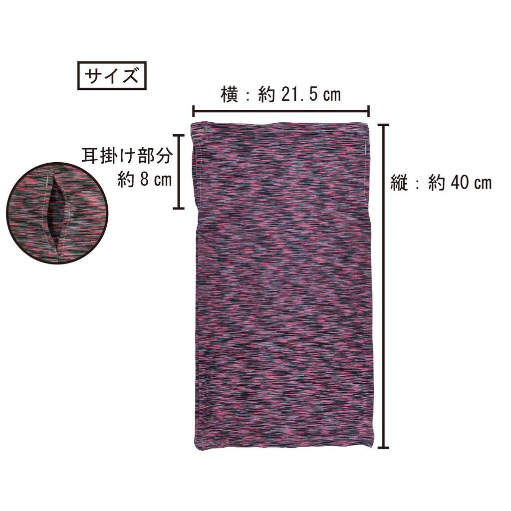 Keys Face Neck x x Ear Neck Face Sports UV Sun Protection Cover, Unisex, White, Size Approx. 15.5" (40cm) 8.5" (21.5cm) 3.2" (8cm) Loops. Gaiter,