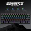 T-WOLF Mechanical Keyboard 61 Keys Gaming Keybaord Wired Full Key Hot-Swappable PC Mechanical Keyboard Computer Accessories