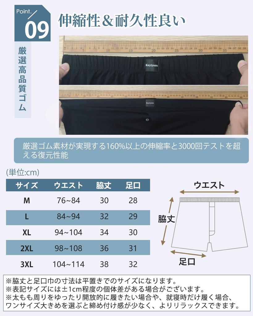 Kayiyasu Knit Antibacterial and Individually Plus Sizes Men's Trunks, Deodorizing, Front-Opening, Button-Down, Wrapped, 95% Cotton, M-5L, 50-125kg