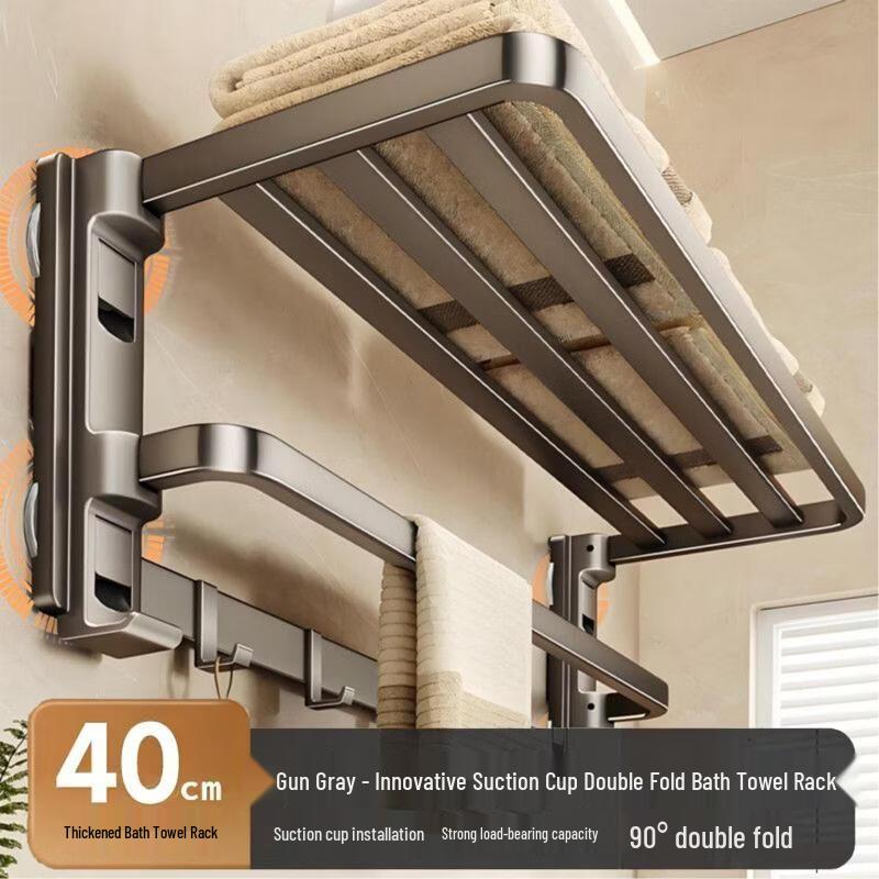 Cmaos Double Folding Towel Rack