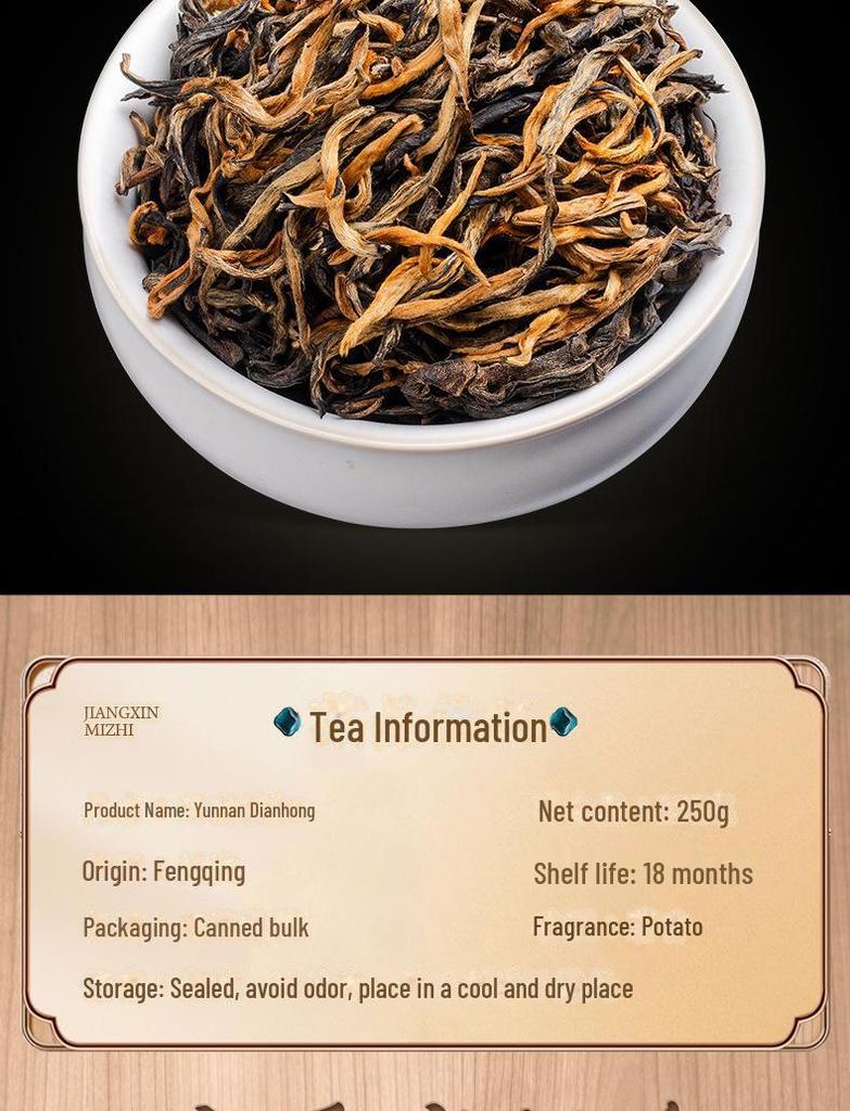 Fengqing Ancient Tree Yunnan Dianhong Loser Schwarzer Tee, Dose 250g