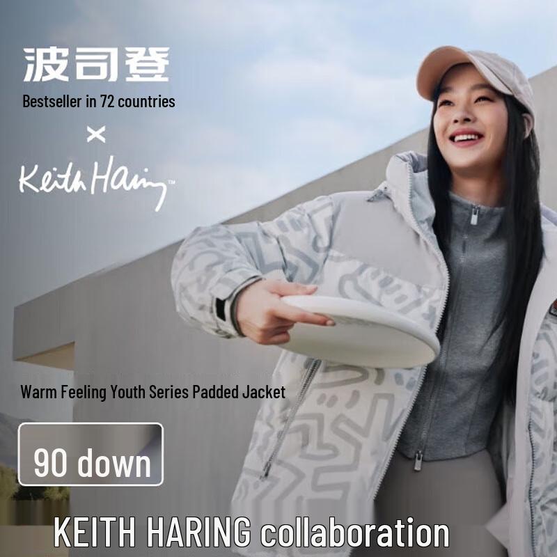 

Bosideng B40143330 Sporty Short Down Jacket 165/88A