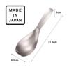 CB Japan Serving Large In Large Scoop Serving Atomico Spoon, Scoop, [Made Japan, Tsubame], Spoon,