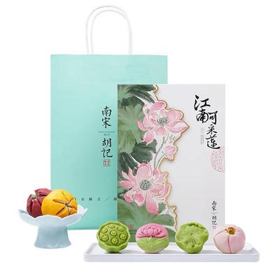 Nansonghuji New Chinese Pastry Gift Box
