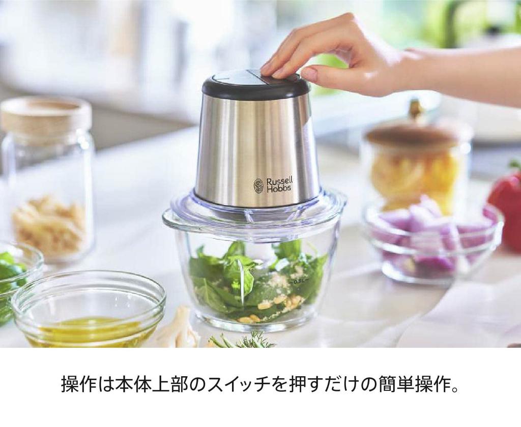 Official Russell Hobbs Mini Chopper 7820JP with Extended Perfect for and Lightweight and 4-Blade (Silver) 3-Month Warranty. Chopping, Mincing,