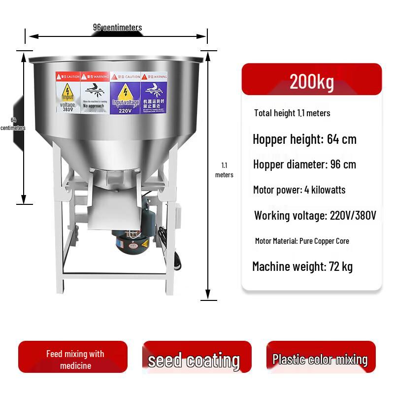 Jinggong 201 Stainless Steel Aquaculture Mixer CN plug (adapter included)