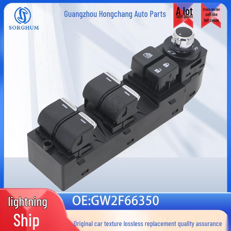 

The GW2F66350 Window Lift Switch is compatible with 17-model Mazda Atenza cars. Electric