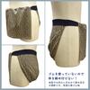 Edoten Etchu Fundoshi Made In Tenugui Stylish Japanese One Size Fits Gourd Pattern Tsunagi (Loincloth) Japan, 100% Cotton, Pattern, Pattern, Men's,