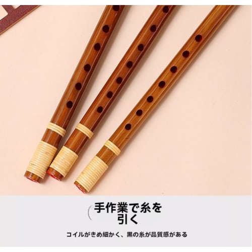 GGSYHHA Bamboo Shinobue Flute, Horizontal Flute, Made from Bitter Bamboo, Available in 6, 7, or 8 Keys, Portable Folk Flute, Handcrafted by Artisans w