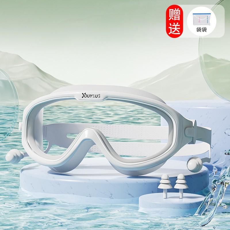 Adult Swimming Goggles Anti-Fog Waterproof HD Wide View Lens Men Women Professional Pool Ocean Dive Clear White Case Included