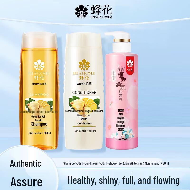 Bee & Flower Ginger Hair Care & Shower Set