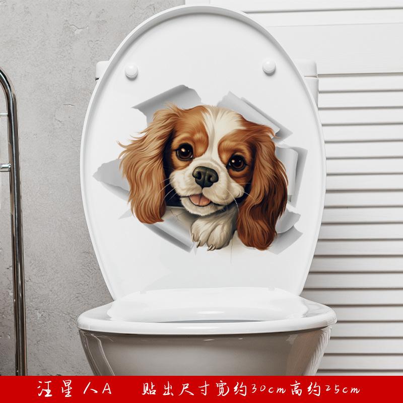 Cute Dog Toilet Stickers Bathroom Decoration Stickers Door Stickers Wall Waterproof Self-adhesive Decals