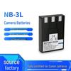NB-3L/NB3L Battery for Canon IXY IXUS II 700 750 600 SD10 SD100
