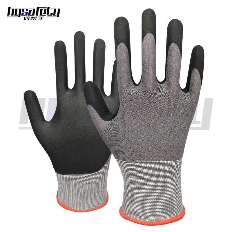 

Xinyu 15-Gauge Nitrile Foam Safety Work Gloves