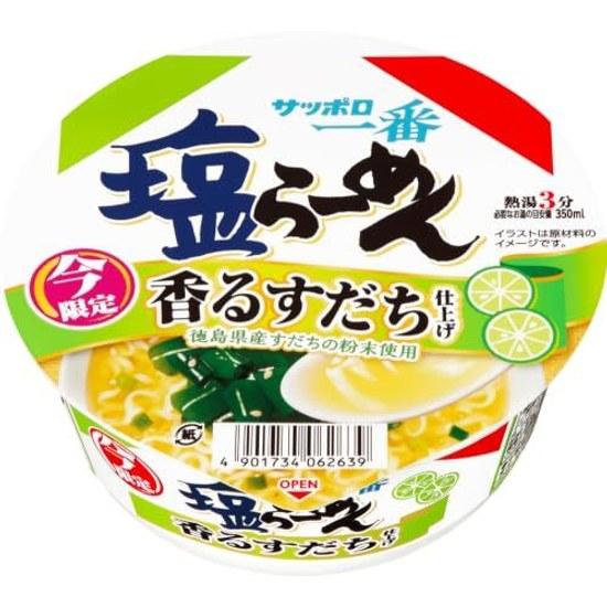 Sapporo Ichiban Shio Ramen Bowl Fragrant Sudachi Finish 64g 12 pieces
