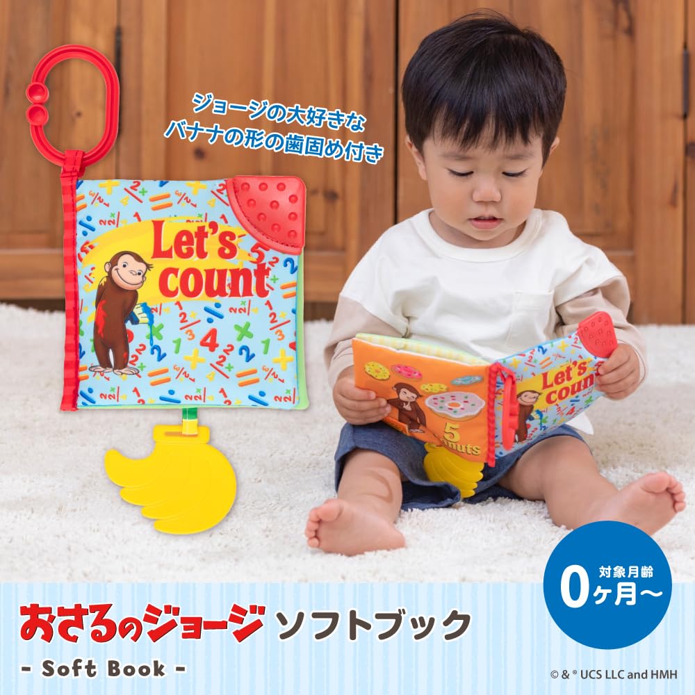 Japanische Kinderbetreuung Neugieriger George Weiches Buch