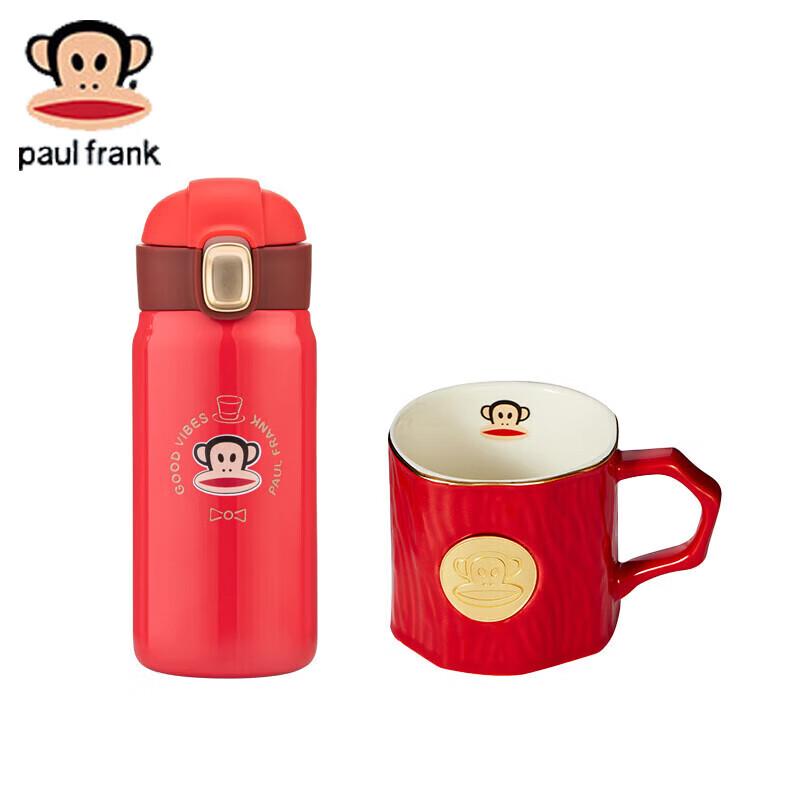 Paul Frank Insulated Mug & Coffee Cup Set