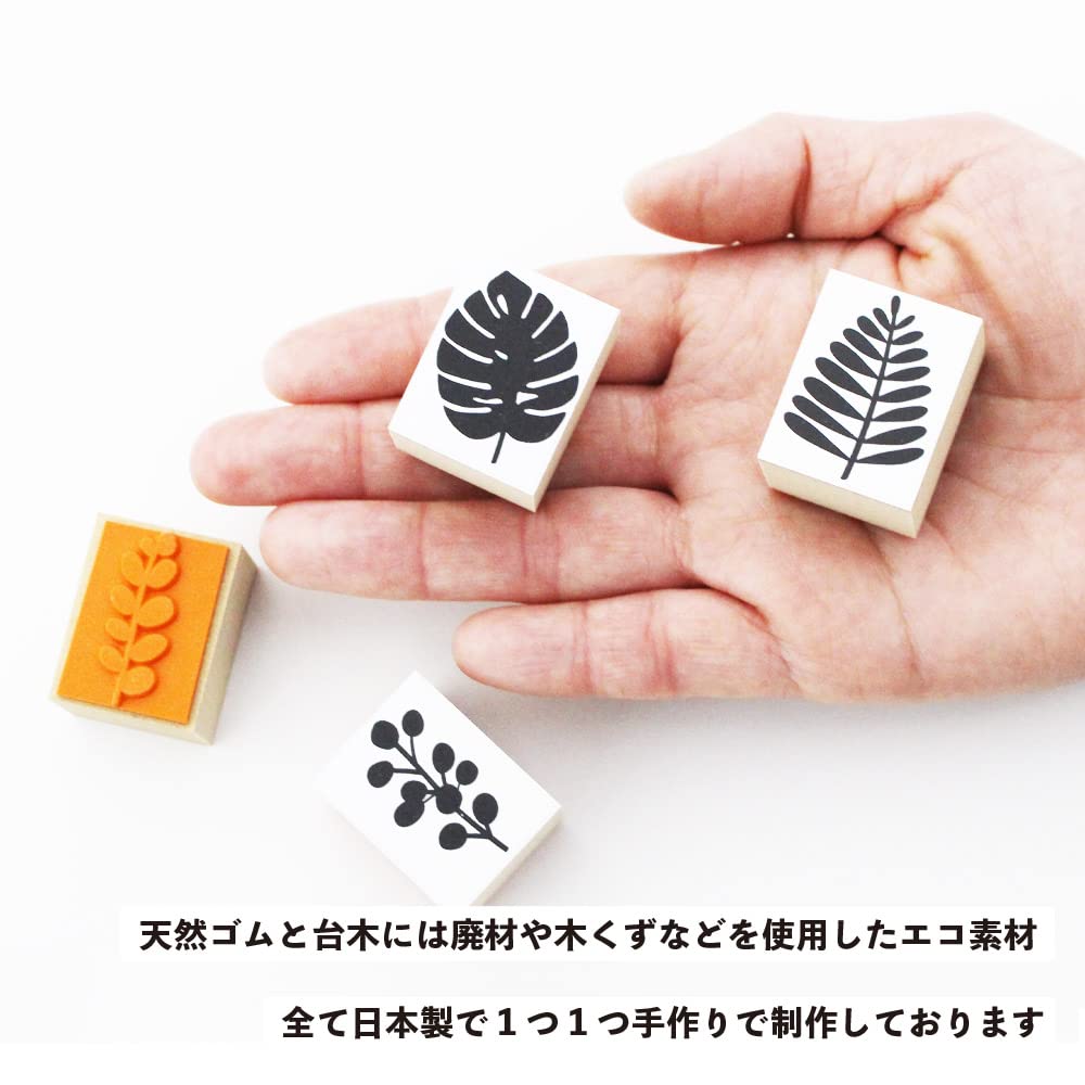 Cute Wooden Rubber Stamp Set with Leaf and Botanical Monstera Perfect for Letter and Perfect as a Made in Japan Design, Bridal, Cards, Paper,
