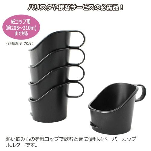 Artnap Paper Cup Holder, 7 Oz, 5-Pack, 2-Pack, Fits 205-210ml, Total 10 Cups, PS-32