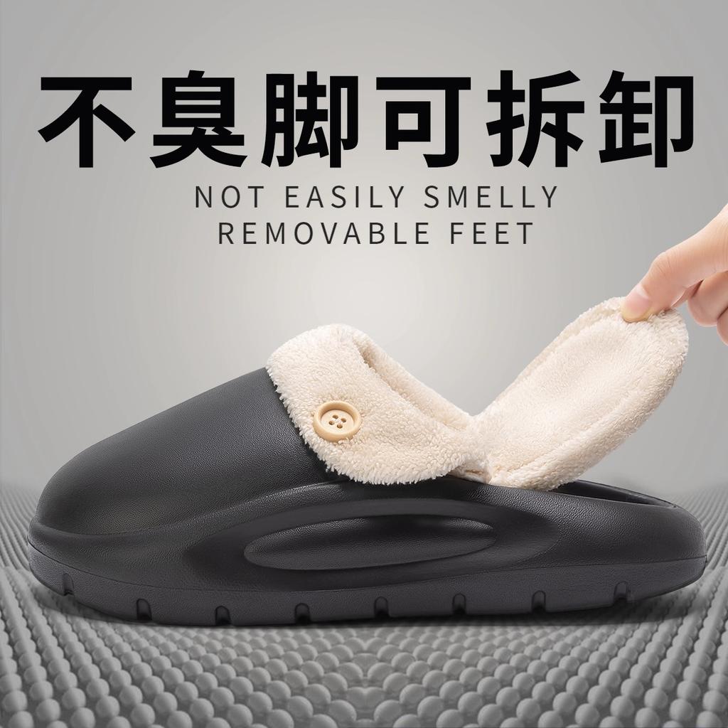 Removable and washable cotton slippers household winter platform cotton shoes indoor home plush slippers warm cotton mop