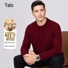 Yalu Men's Wool Thermal Crewneck Knit Sweater