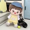 1 Set Outfit Cotton Doll's Clothes Cartoon T-shirt Plush Doll Clothes  20cm Cotton Doll
