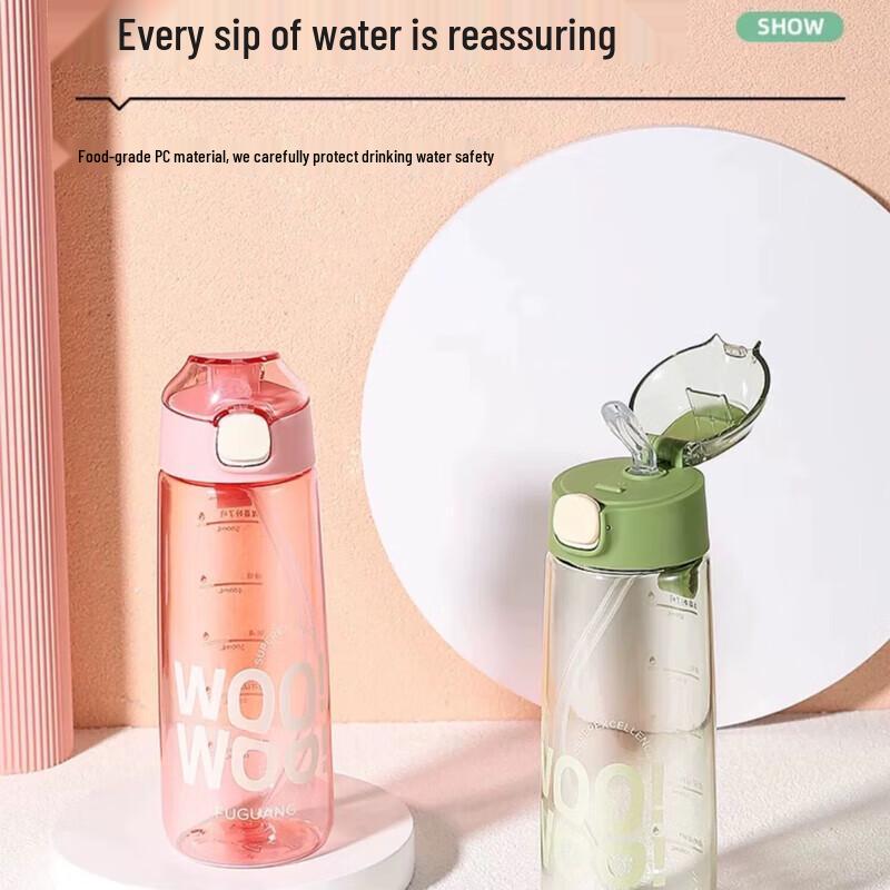 Fuguang Leyan Straw Cup