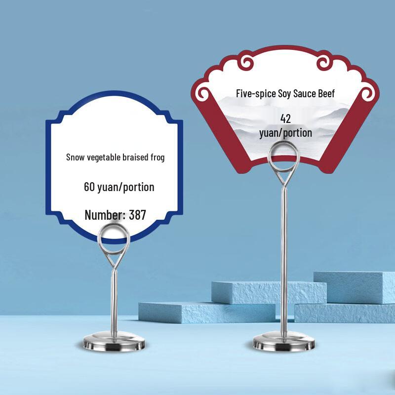 Silver Tabletop Menu Card Holder