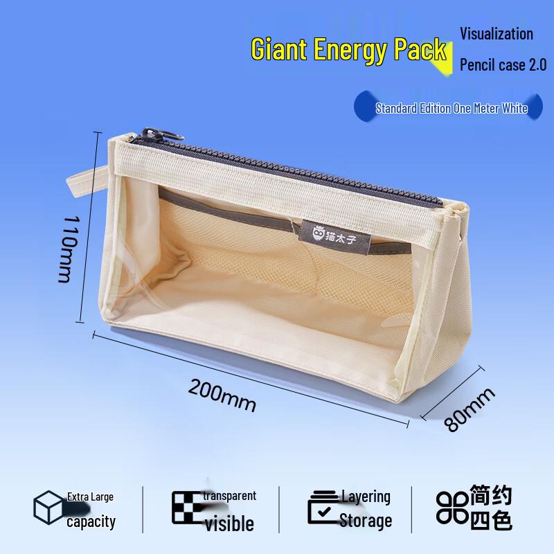 Mao Taizi Large Capacity Stationery Pouch
