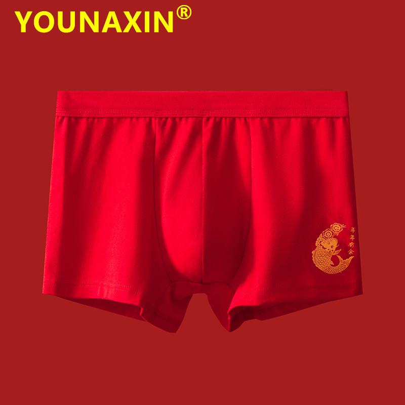Große Größe Herren-Boxershorts aus Baumwolle, rote Unterwäsche, Unterhose, Unterwäsche für Jungen, Geschenk zum Neujahr 2025, L XL 2XL 3XL 4XL 5XL 6XL