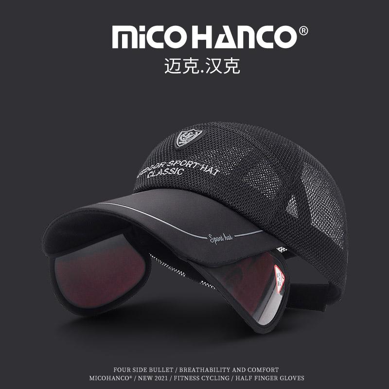 

Summer Sun Cap Unisex Adjustable Wide Brim Sun Protection Mesh Breathable Face Slimming Trendy for Ins Outdoor Summer Activities Adjustable(55-60CM) чорний