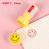 Children'S Reward Stamp Kindergarten Teachers Encourage Stamp Cartoon Cute Student Praise Stamp Drawing Album Decoration Stamp