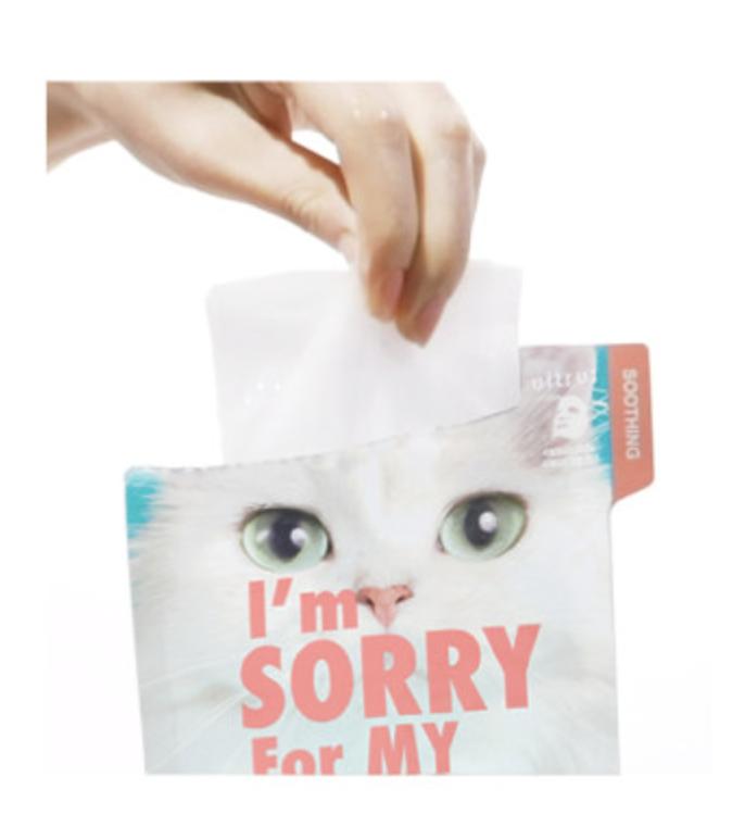 I'M SORRY For MY SKIN pH5.5 Jelly Mask Soothing Calming Moisture 33ml 10ea Sheet Facial Care