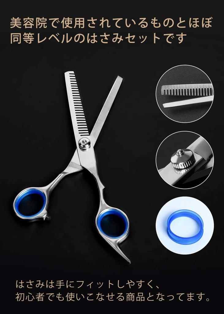 Haarschneideschere Für professionelle Edelstahlscheren wird ein spezielles Etui mitgeliefert [7-teiliges Set] Anfänger, Friseure, Barbiere, hohe Qualität