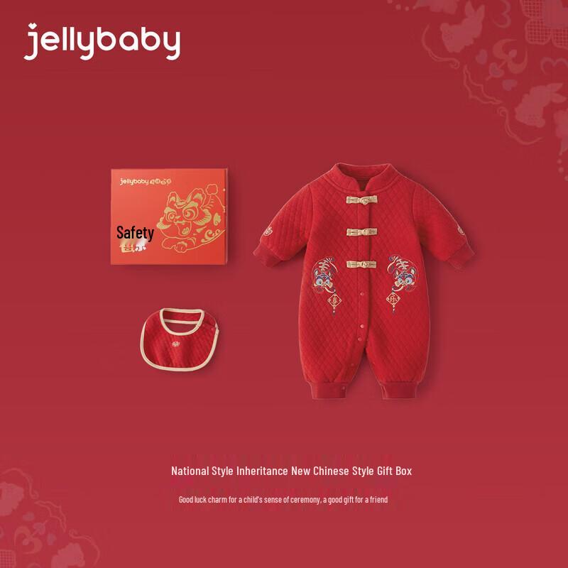 JELLYBABY New Chinese Style Winter Warming Padded Romper