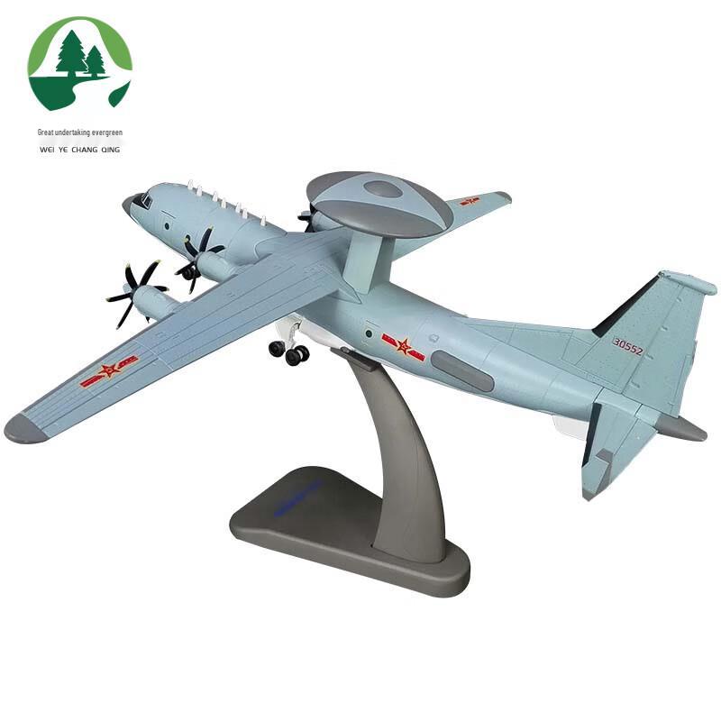 KJ-500 Aircraft Model (1:100 Scale)
