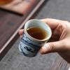 Antique Blue and White Ceramic Gongfu Tea Master Cup