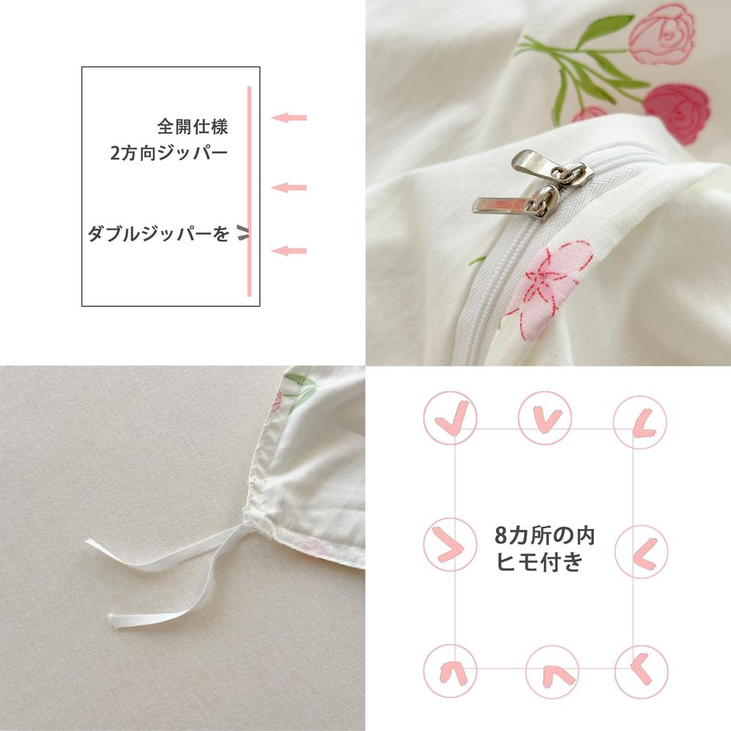 BUKAROOM Double Bedding Set with Double Duvet Cover 2 and Fitted Suitable for All Seasons 4-Piece Zipper, (190x210cm), Pillowcases, Sheet, Soft,