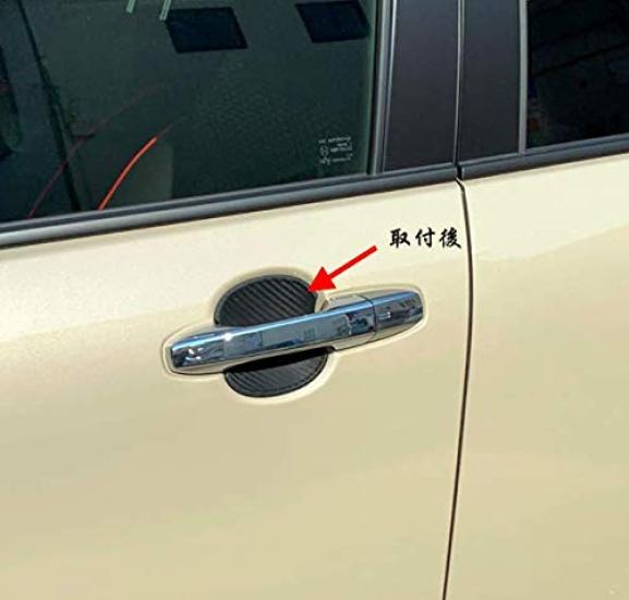 RAIZE Side Door Knob Under Cover Garnish Handle Protector Panel ABS Dress Up Scratch Prevention Exterior RAIZE 4PCS A200A/210A 11/2019~ (Carbon Tone)