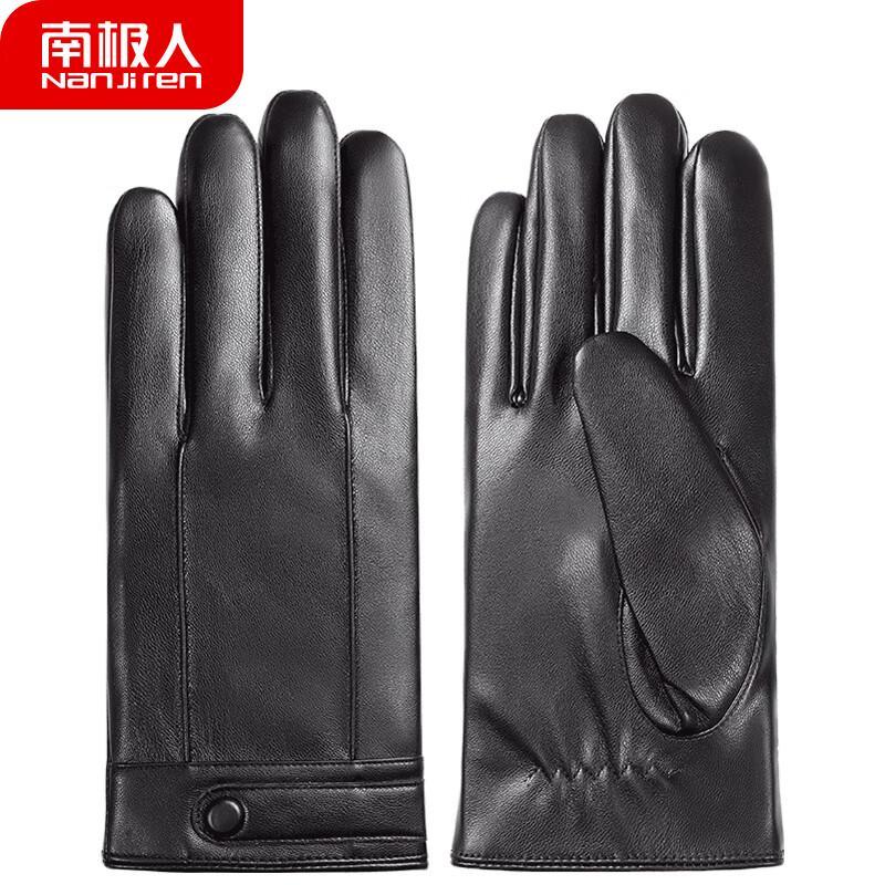 Men's Winter Leather Touchscreen Gloves