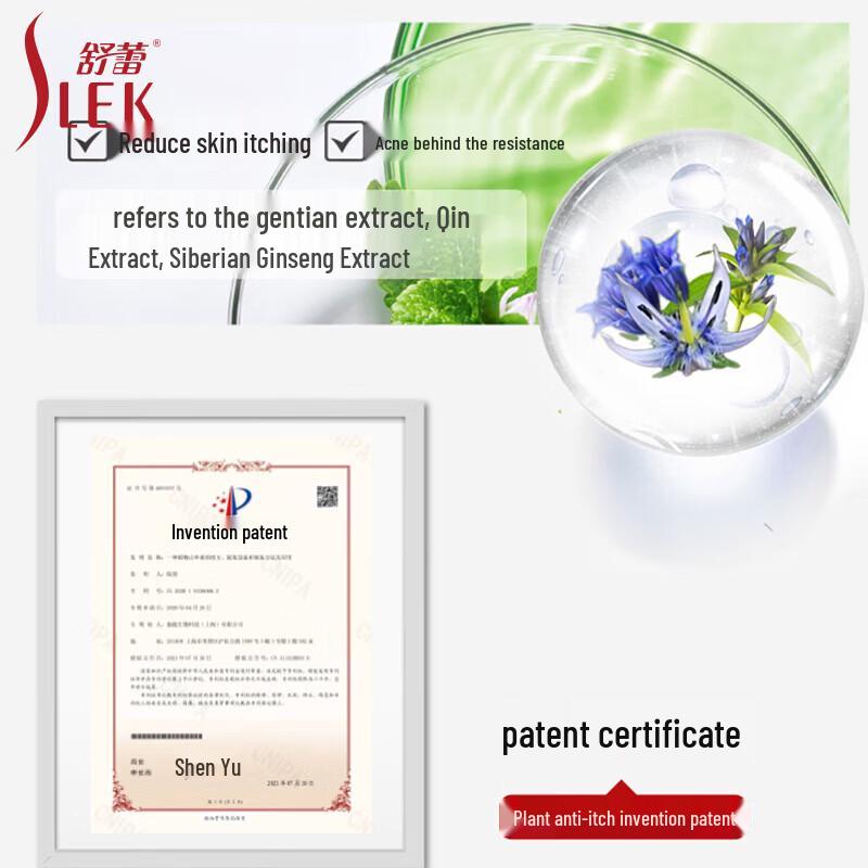 Sleek Refreshing Oil Control Shampoo, Hydrating Body Wash & Repair Hair Mask Set