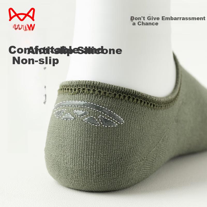 MIIOW 6 Pairs of Men's Socks, Summer [Mesh Invisible Socks], Sports Breathable Odor-Resistant Cotton Socks, Solid Color Business Boat Socks