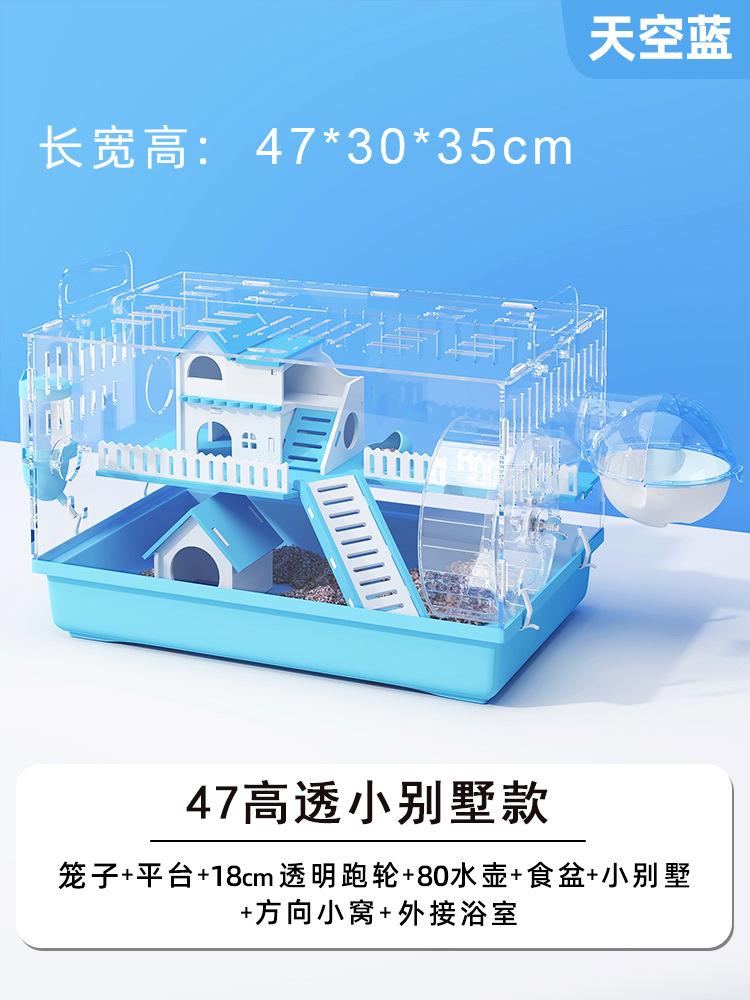 Hamster cage, gold bear, cheap big villa, luxury hamster supplies, special supplies, nest, acrylic breathable cage