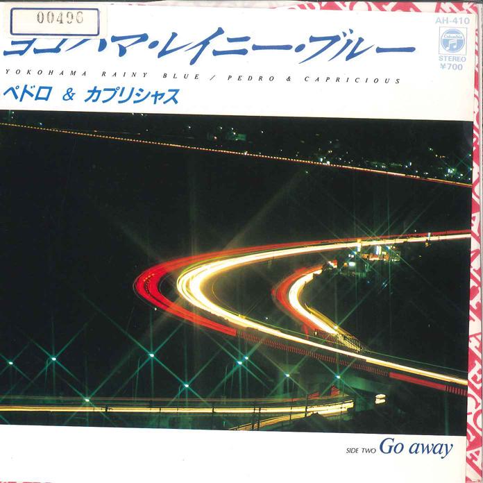 

7inch Record PEDRO CAPRICIOUS Yokohama Rainy Blue Go Away AH410 COLUMBIA 1984 Japan Japanese PopRock Used