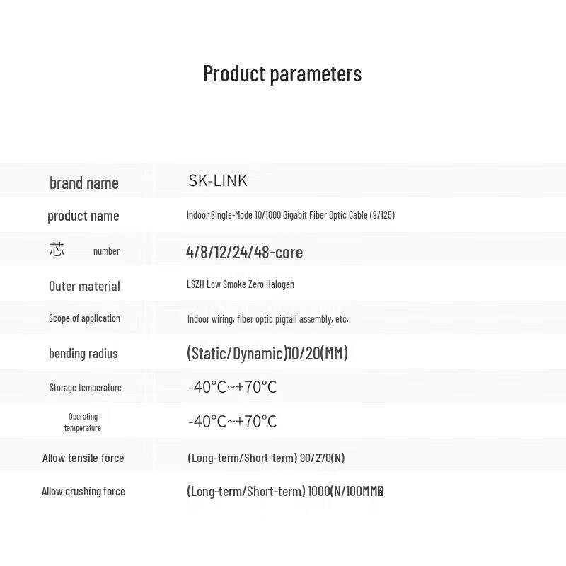 SK-LINK 4-Core Indoor Single-Mode Fiber Optic Cable