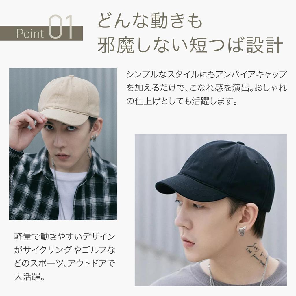 TERTIS Short Brim Umpire Solid Baseball Cap for Cycling and Golf One Men's Cap, Cotton, Color, Soft, Breathable, (JP, Alphabet, Size, Beige)