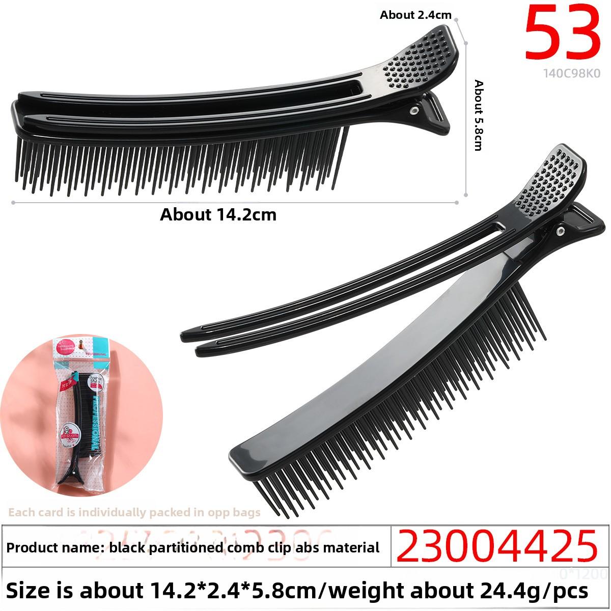 

Многофункциональные вспомогательные инструменты для завивки и окрашивания волосЗажимы для волос Зажим для зон Зажимы для укладки Зажимы для челки Зажимы-расчески 23004425#